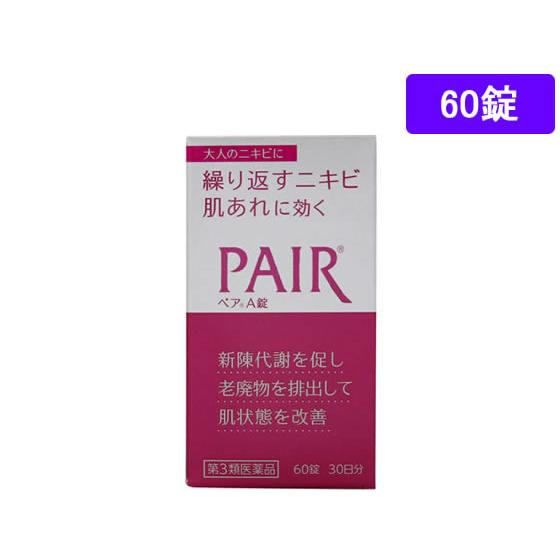 第3類医薬品 薬 ライオン ペアa錠 60錠 Y ココデカウ 通販 Yahoo ショッピング