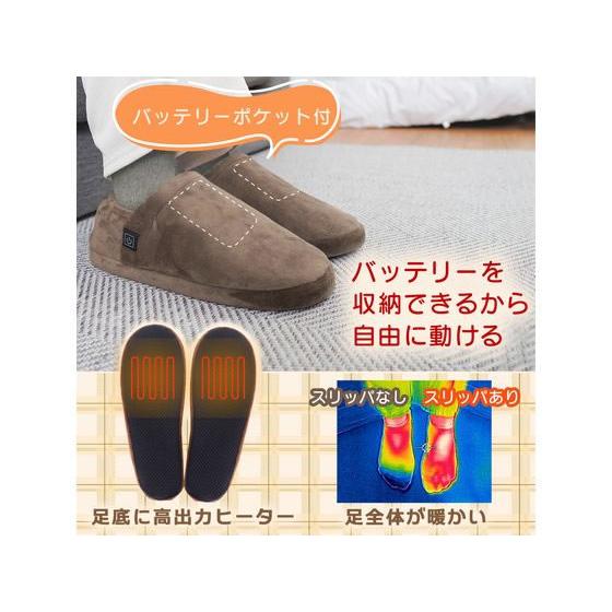 THANKO どこでも床暖スリッパ ブルー SRPP25SBL ストーブ ヒーター 冷暖房 空調家電 |  | 03