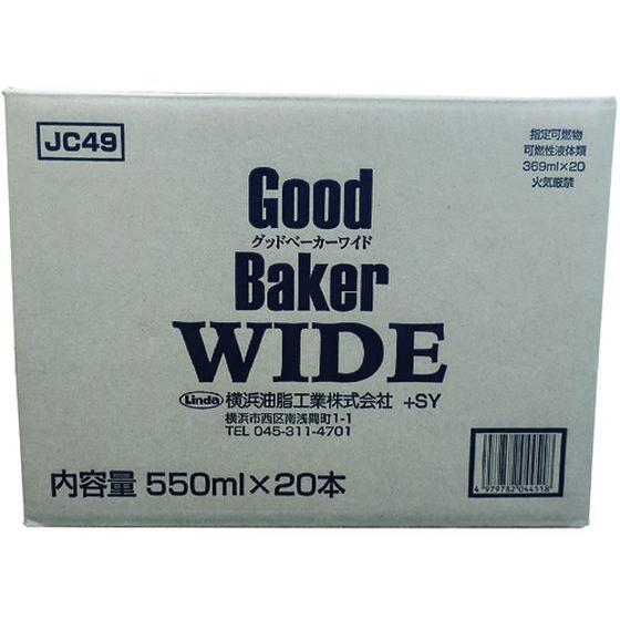 【お取り寄せ】Linda/【※軽税】Good Baker WIDE/JC49 食品機械用潤滑剤 スプレー オイル 潤滑 接着 補修 溶接用品｜cocodecow｜03