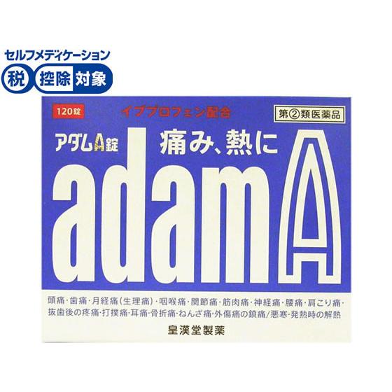 第 2 類医薬品 薬 皇漢堂薬品 アダムa錠 1錠 Y ココデカウ 通販 Yahoo ショッピング