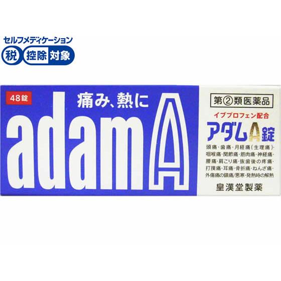 第 2 類医薬品 薬 皇漢堂薬品 アダムa錠 48錠 Y ココデカウ 通販 Yahoo ショッピング