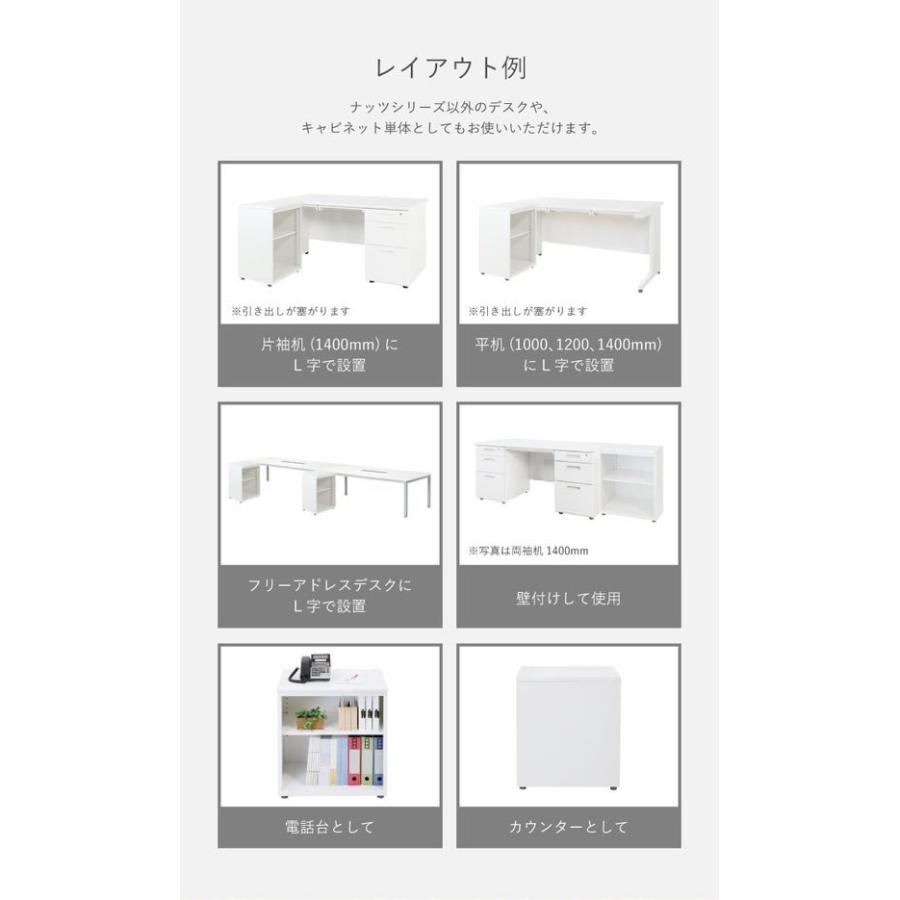 【メーカー直送】Netforce ナッツ 脇机 2段 ホワイト×ブラック【代引不可】【お客様組立】脇机 ワゴン スチールデスク オフィスデスク 事務机 オフィス家具の画像