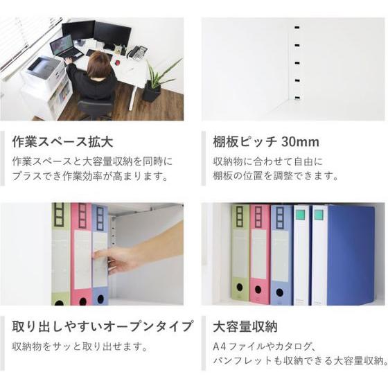 【メーカー直送】Netforce ナッツ 脇机 2段 ホワイト×ブラック【代引不可】【お客様組立】脇机 ワゴン スチールデスク オフィスデスク 事務机 オフィス家具の画像