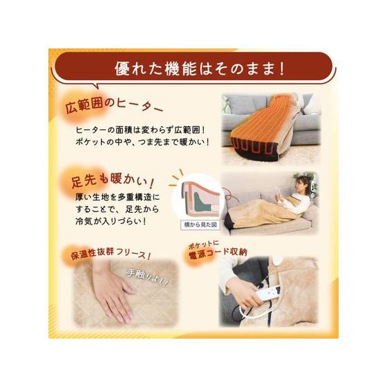 THANKO ダニ対策モード付きこたんぽ KTTK25CBW ストーブ ヒーター 空調