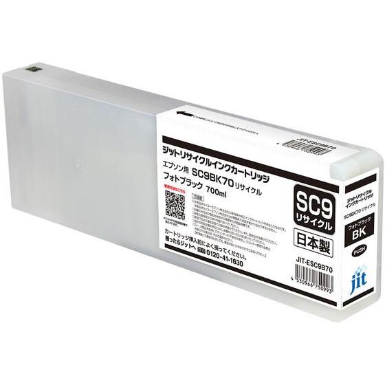 エプソン　インクカートリッジ　SC9BK70 ブラック エプソン（EPSON） 【お取り寄せ】ジット SC9BK70フォトブラック