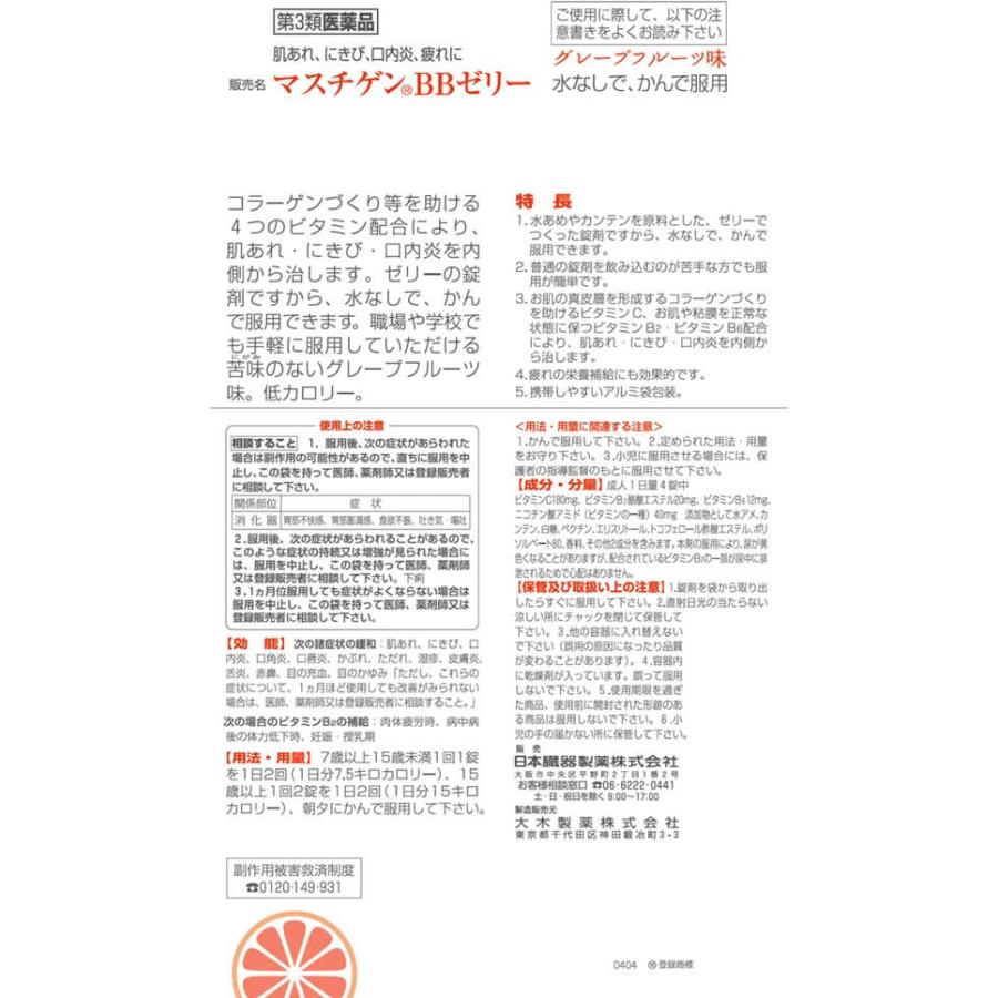 Yahoo ショッピング Paypayポイントがもらえる ネット通販