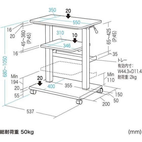 【メーカー直送】サンワサプライ プロジェクター台(ガス圧昇降) PR-18【代引不可】【お客様組立】脇机 ワゴン スチールデスク オフィスデスク 事務机_9