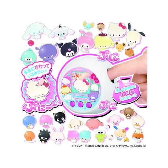 タカラトミー ぷにるんず サンリオキャラクターズ デジタル玩具 メイキングトイ おもちゃ ホビー ゲーム 誕プレの画像