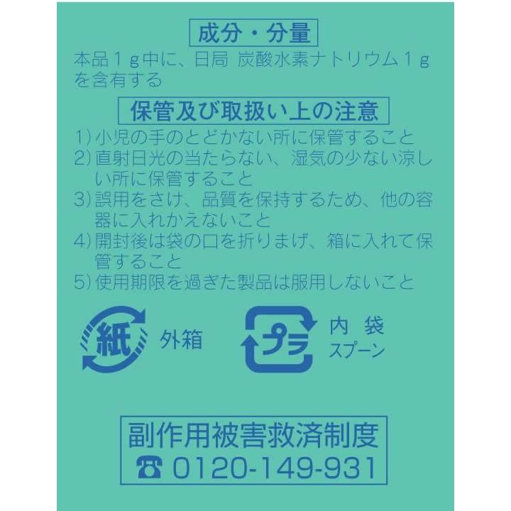 第3類医薬品 薬 大洋製薬 炭酸水素ナトリウム 重曹 500g Y ココデカウ 通販 Yahoo ショッピング