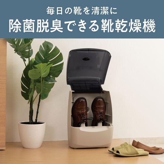 【お取り寄せ】KOIZUMI 除菌機能付き靴脱臭乾燥機 KBD0140C 家電｜cocodecow｜02