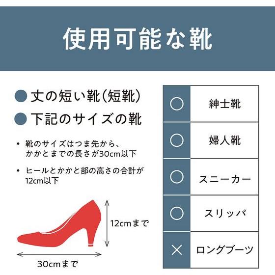 【お取り寄せ】KOIZUMI 除菌機能付き靴脱臭乾燥機 KBD0140C 家電｜cocodecow｜05