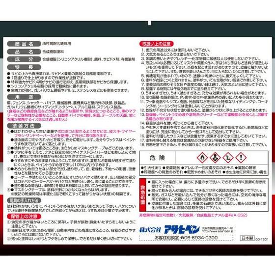 アウトレット店 【お取り寄せ】アサヒペン 油性 高耐久鉄部用 3L 黒 塗料 塗装 養生 内装 土木 建築資材