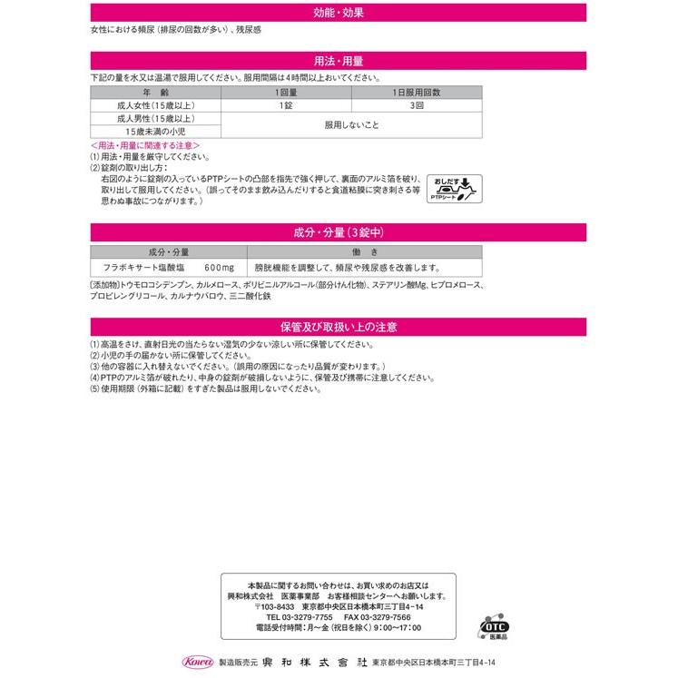 定価 第 2 類医薬品 薬 興和 レディガードコーワ 20錠 wantannas.go.id 定価 第 2 類医薬品 薬 興和 レディガードコーワ 20錠 wantannas.go.id