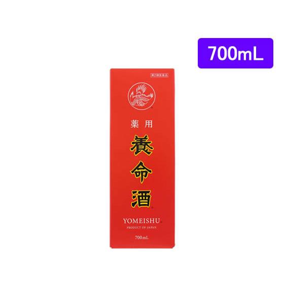 【第2類医薬品】薬)養命酒製造 薬用養命酒 700ml 薬用酒 ドリンク剤 医薬品 | 養命酒製造