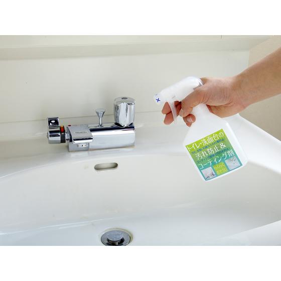 虎変堂 トイレ 洗面台の汚れ防止 撥水 コーティング剤 250ml Y ココデカウ 通販 Yahoo ショッピング