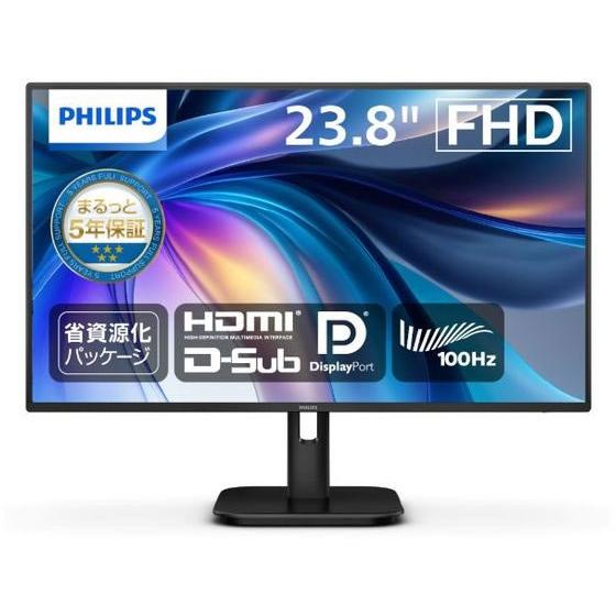 【新品未開封・未使用】PHILIPS E line 24インチモニター 本体 PHILIPS 液晶ディスプレイ 23.8型 ブラック 24E1N1200A／11