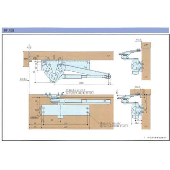 【お取り寄せ】リョービ 取替用ドアクローザ パラレル型 S-203P ドア サッシ廻り 建築金物 土木 建築資材｜cocodecow｜03