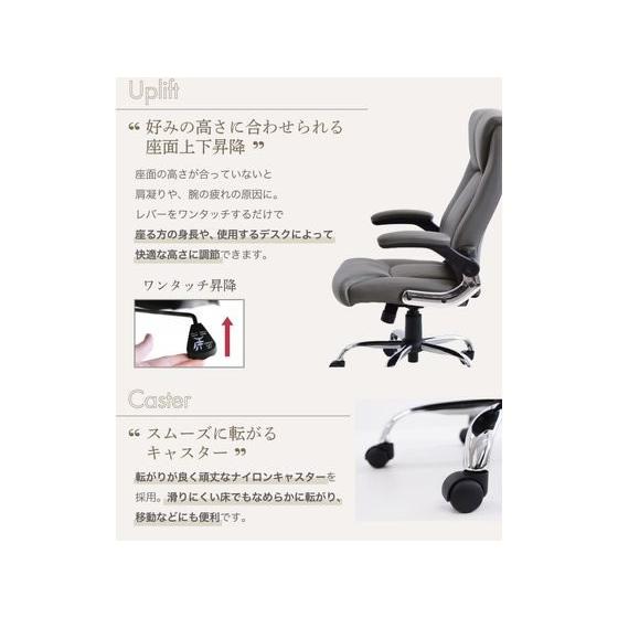メーカー直送】Netforce ロイズチェア ブラック LYS-1-BK【代引不可