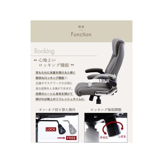 【メーカー直送】Netforce ロイズチェア ブラウン LYS-1-BR【代引不可】【お客様組立】肘付き 可動肘タイプ レザーチェア オフィスチェア オフィス家具_2