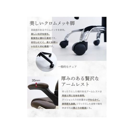 【メーカー直送】Netforce ロイズチェア ブラウン LYS-1-BR【代引不可】【お客様組立】肘付き 可動肘タイプ レザーチェア オフィスチェア オフィス家具_4