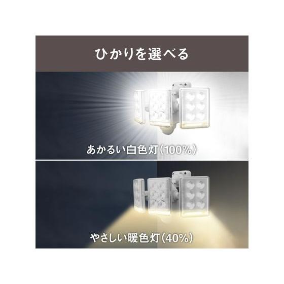 【お取り寄せ】ムサシ 9W×3灯 フリーアーム式 LEDセンサーライト LED-AC3027 センサーライト 照明器具 ランプ｜cocodecow｜06