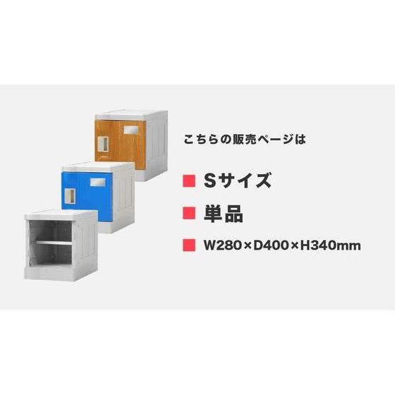 【メーカー直送】Netforce プラスチックロッカーS 1人用 シリンダー錠 グリーン【代引不可】【お客様組立】ロッカー キャビネット オフィス家具の画像
