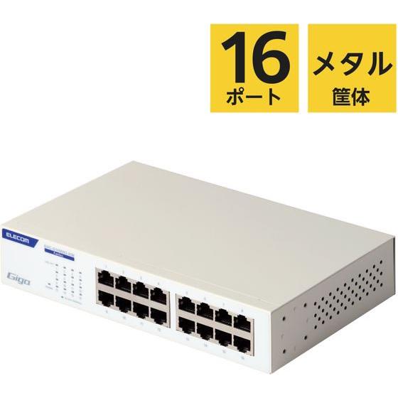 ELECOM（エレコム） 【お取り寄せ】エレコム スイッチングハブ 16