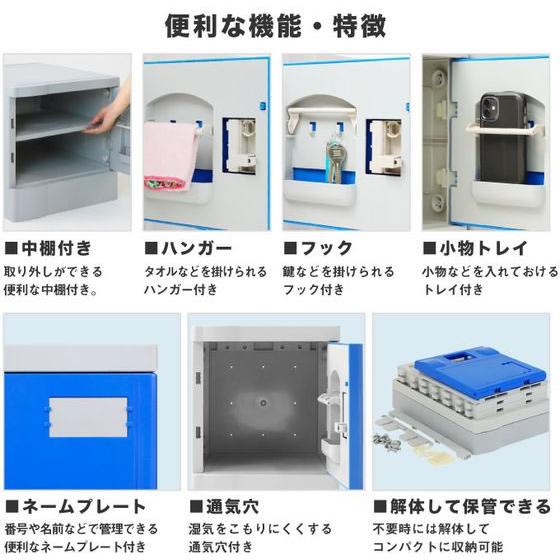 【メーカー直送】Netforce プラスチックロッカーS 1人用 シリンダー錠 グレー【代引不可】【お客様組立】ロッカー キャビネット オフィス家具の画像