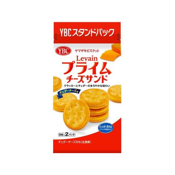 ヤマザキビスケット ルヴァン プライムチーズサンド 9枚 2袋 格安 価格でご提供いたします