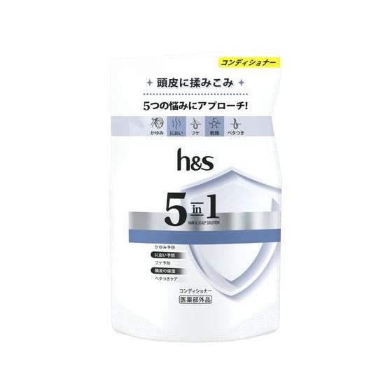 P&G P＆G h＆s 5in1 コンディショナー 替 290g 製品 シャンプー リンス