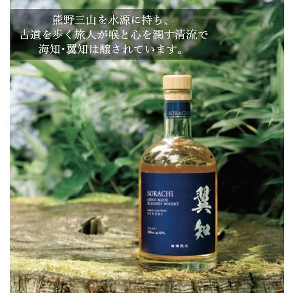 ソラチ 翼知 SORACHI WHISKY 檜樽熟成 500mL 40度 国産