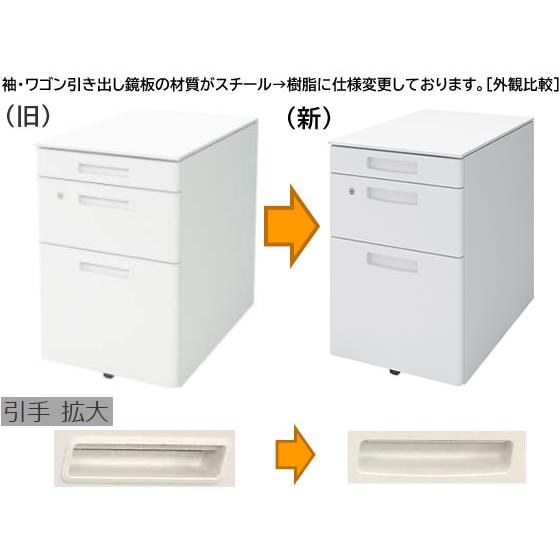 KOKUYO（コクヨ） 【メーカー直送】コクヨ インベントデスク 脇机3段