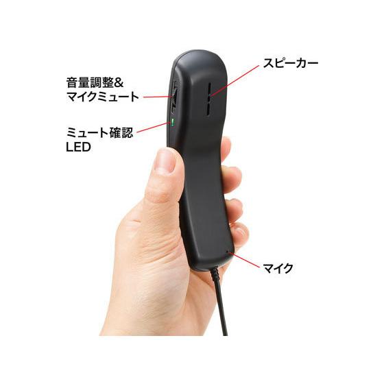 【お取り寄せ】サンワサプライ/USBハンドセット/MM-HSU06BK ＷＥＢフォン ＷＥＢカメラ ＰＣ周辺機器｜cocodecow｜02