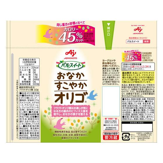 味の素 パルスイート おなかすこやかオリゴ 270gボトル Y54421 ココデカウ 通販 Yahoo ショッピング