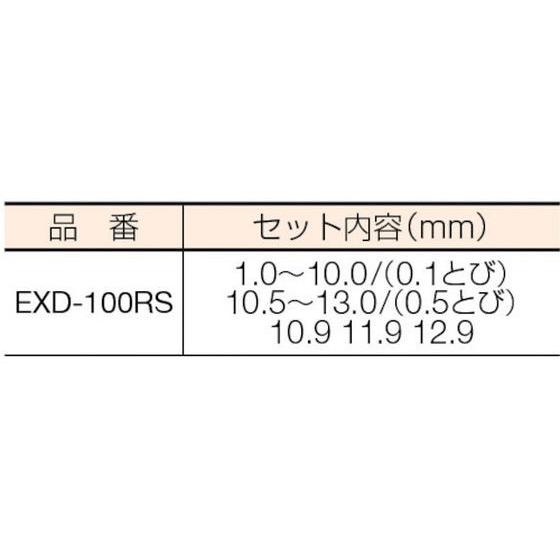 【お取り寄せ】ISF エクストラ正宗ドリル 100本組セット EXD-100RSISF エクストラ正宗ドリル 100本組セット EXD-100RS 穴あけ工具 ドリル 切削工具 作業｜cocodecow｜02