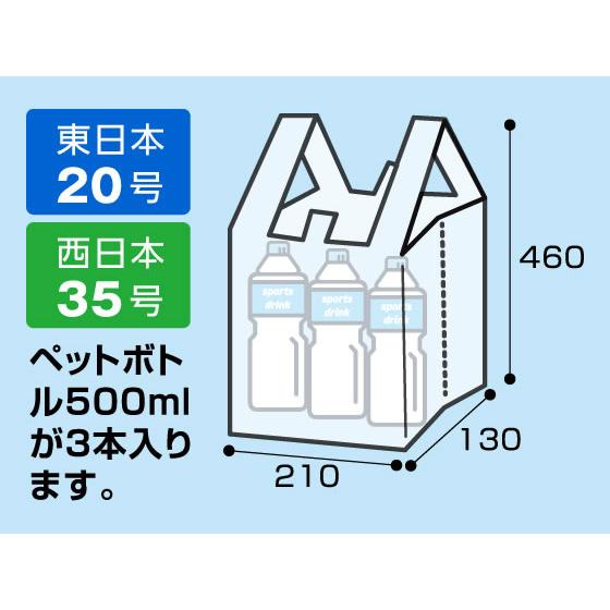 Forestway レジ袋 乳白 20号 100枚｜cocodecow｜04