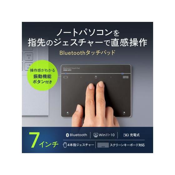 【お取り寄せ】サンワサプライ Bluetoothタッチパッド 7インチ MA-PB521LGM