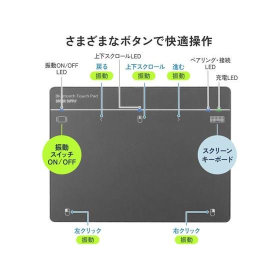 【お取り寄せ】サンワサプライ Bluetoothタッチパッド 7インチ MA-PB521LGM