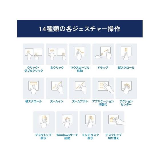【お取り寄せ】サンワサプライ Bluetoothタッチパッド 7インチ MA-PB521LGM