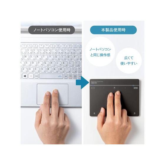 【お取り寄せ】サンワサプライ Bluetoothタッチパッド 7インチ MA-PB521LGM