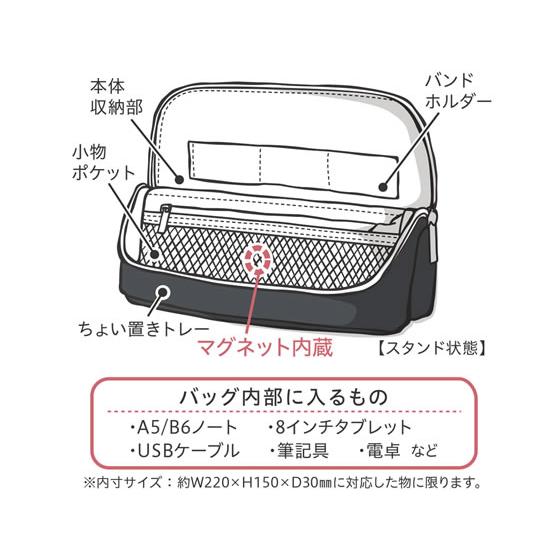 【お取り寄せ】ソニック ユートリム スマ・スタ ワイド A5 立つバッグインバッグ ネイビー 小物入れ デスクトップ収納 デスク周り｜cocodecow｜04