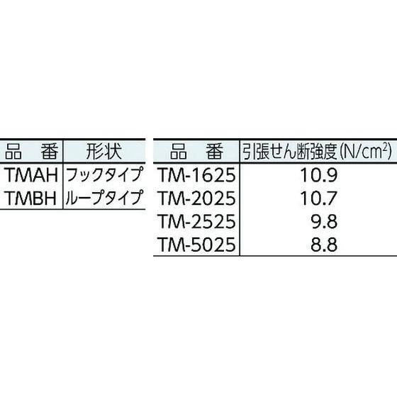 マジックテープ 【お取り寄せ】TRUSCO 縫製用A側 幅50mm×長さ25m マジックテープ 【お取り寄せ】TRUSCO 縫製用A側 幅50mm×長さ25m