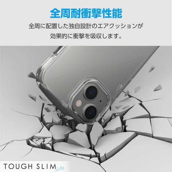 【お取り寄せ】エレコム iPhone 15 TOUGH SLIM LITE ソフト 衝撃吸収 スマートフォン 携帯用アクセサリー スマートフォン 携帯電話 ＦＡＸ 家電｜cocodecow｜03