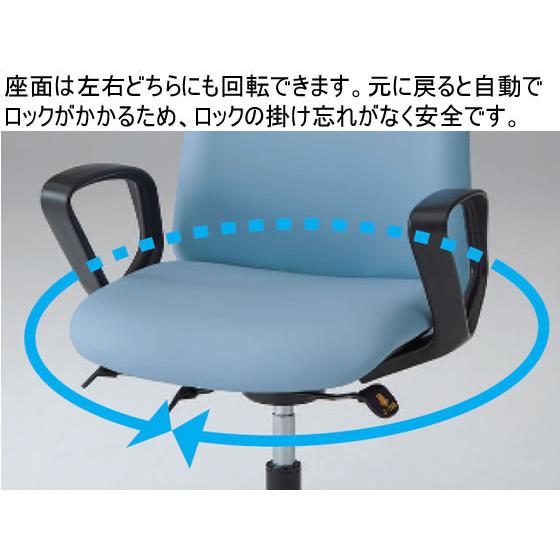 オカムラ 患者チェア 回転ロック ミニバック 丸ベース 肘付