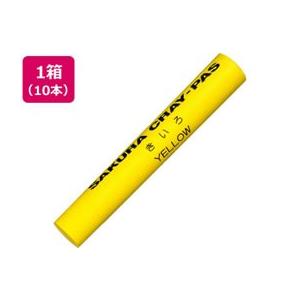 サクラ サクラクレパス 太巻 単色 きいろ 10本 Vpバラ 3 Y ココデカウ 通販 Yahoo ショッピング