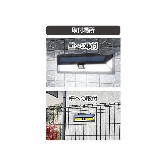 朝日電器/LEDセンサーウォールライト 防雨仕様/ESL-K412SL|cocodecow|05