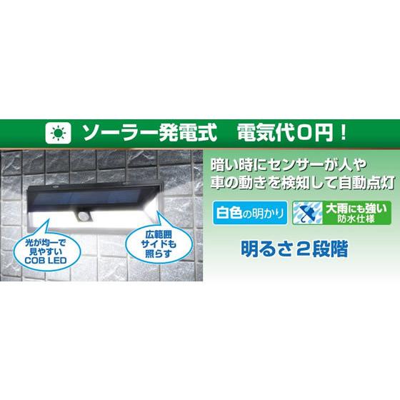 朝日電器/LEDセンサーウォールライト 防雨仕様/ESL-K412SL センサーライト 照明器具 ランプ｜cocodecow｜06