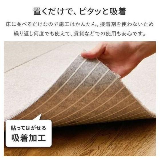 メーカー直送】萩原 タイルカーペット スクエア 2407 500×500 10mm厚