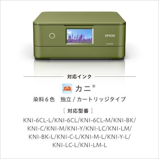 EPSON A4カラーインクジェット複合機 Colorio グリーン EP-887AP