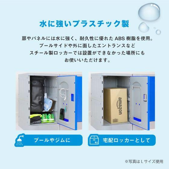 【メーカー直送】Netforce プラスチックロッカーM 1人用 鍵なし グリーン【代引不可】【お客様組立】ロッカー キャビネット オフィス家具の画像